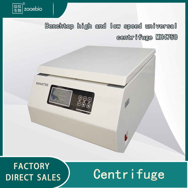 Benchtop High and Low Speed Universal Centrifuge MH4750