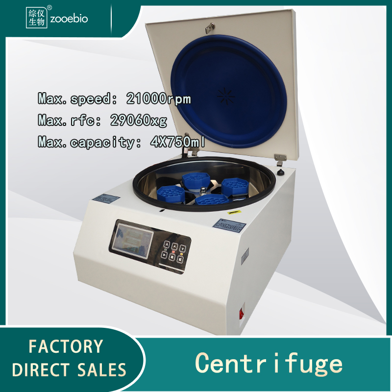 Benchtop High and Low Speed Universal Centrifuge MH4750