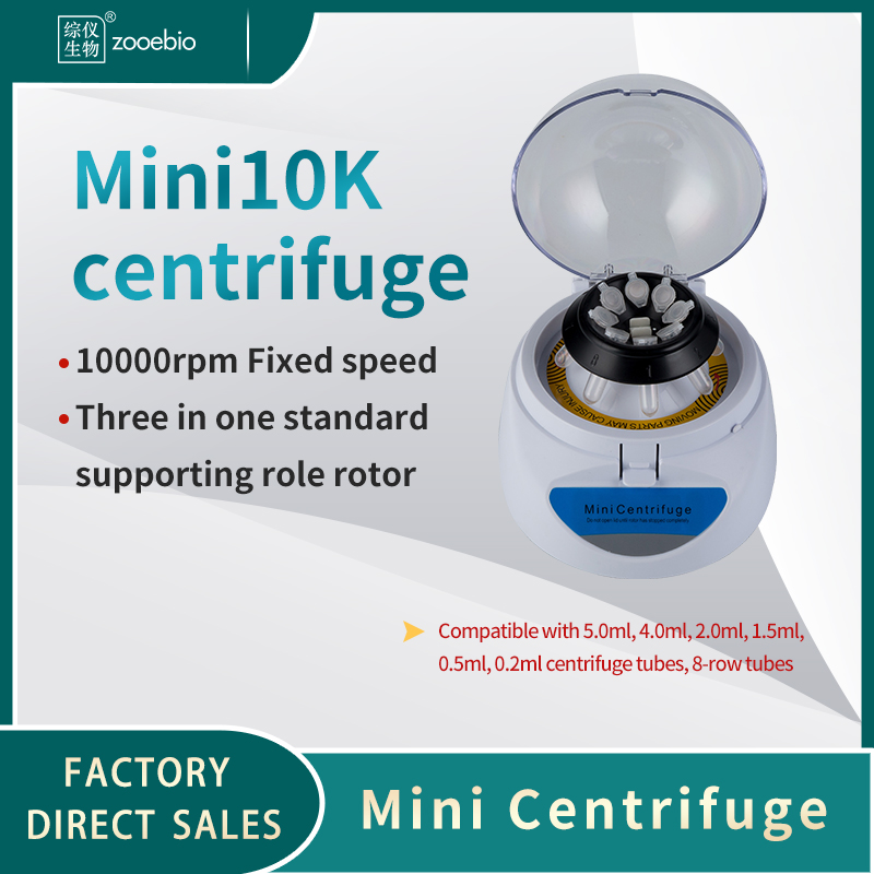 Mini Centrifuge Mini10K (fixed speed type)