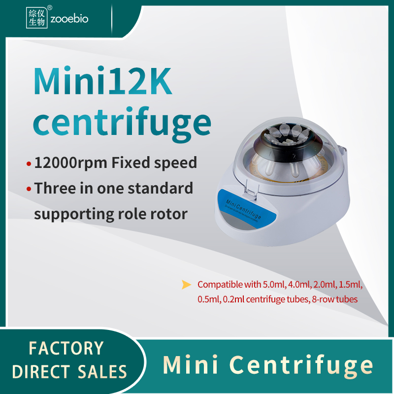 Mini Centrifuge Mini12K (fixed speed type)