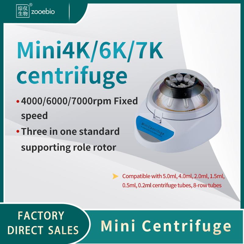 Mini Centrifuge Mini7K (fixed speed type)