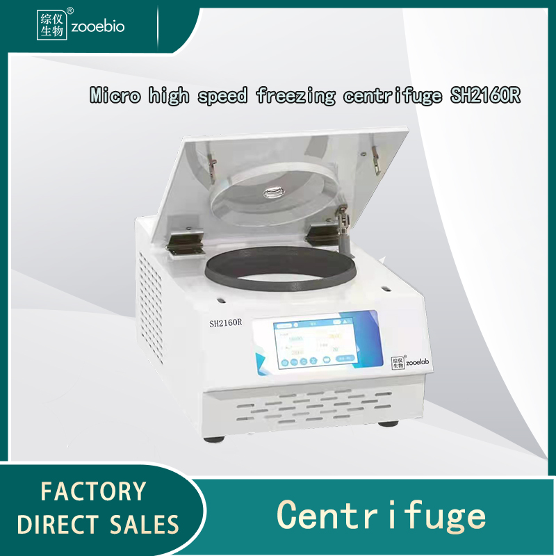 Micro High Speed Freezing Centrifuge SH2160R 