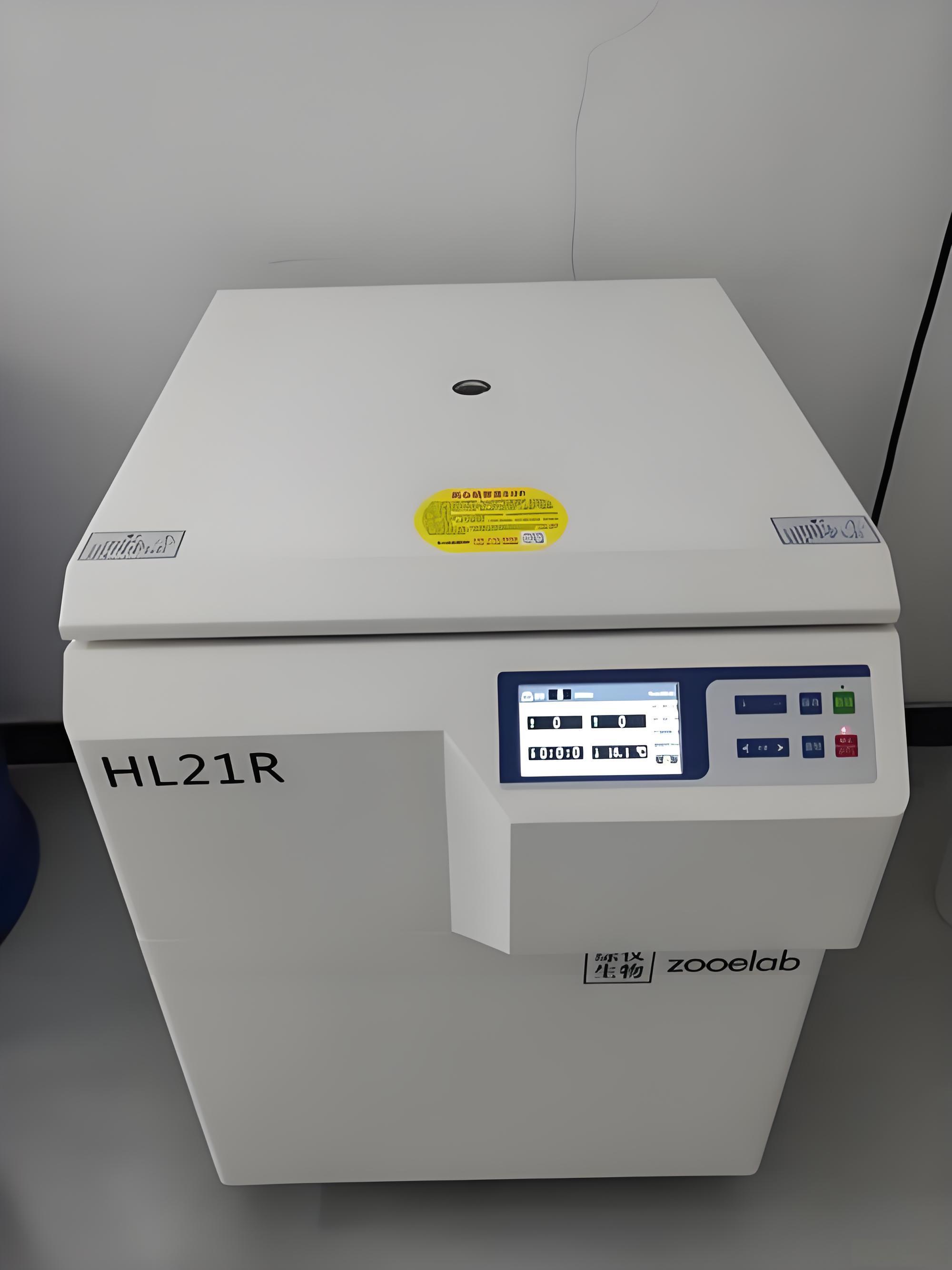 Small Vertical High Speed Freezing Centrifuge HL21R (direct drive)