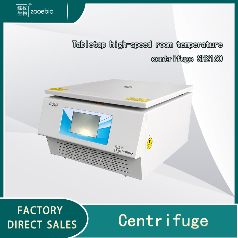 Tabletop High-speed Room Temperature Centrifuge SH2160