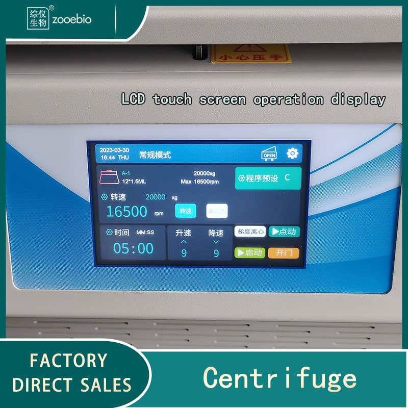 Tabletop High-speed Room Temperature Centrifuge SH2160