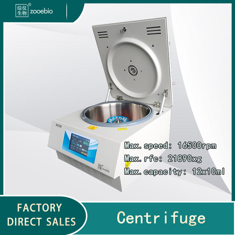 Tabletop High-speed Room Temperature Centrifuge SH2160
