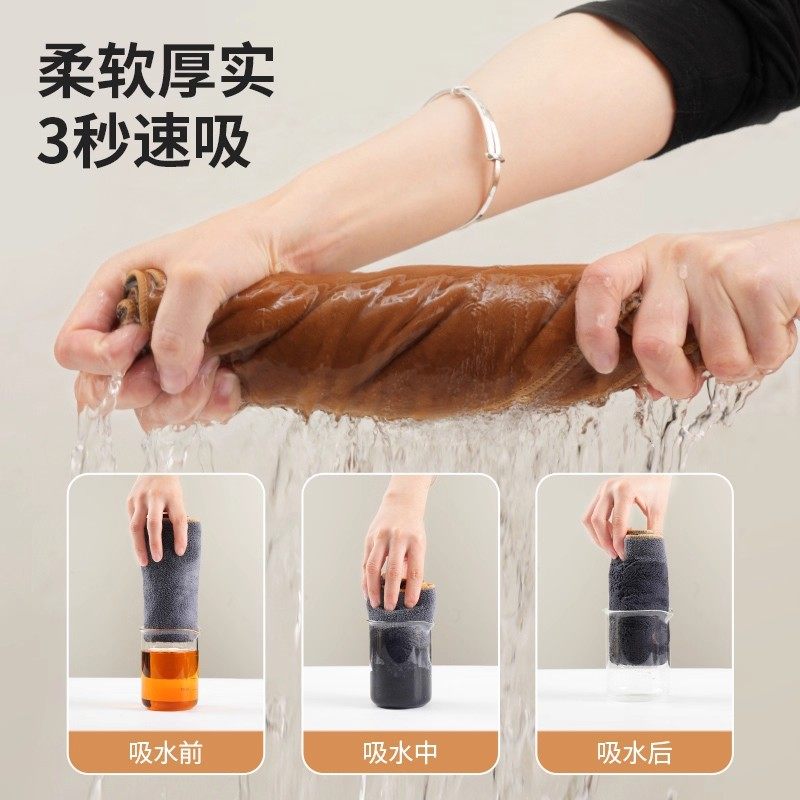 不留印清潔戰神｜麂皮雙面抹布