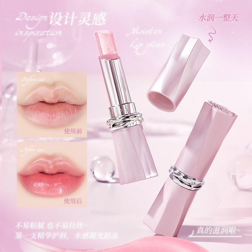 溫感變色精華唇膏