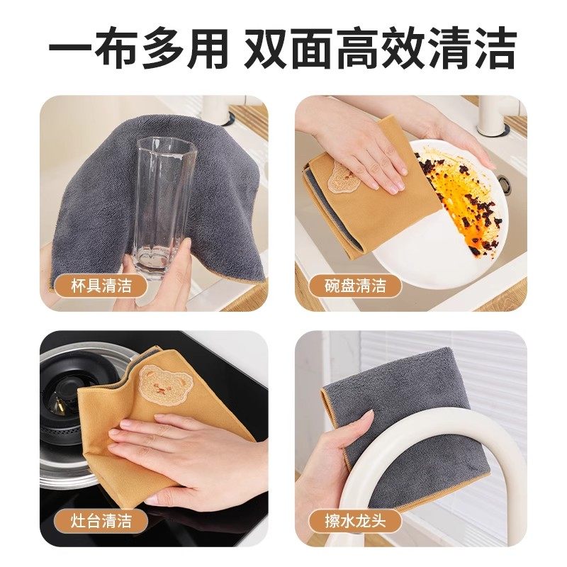 不留印清潔戰神｜麂皮雙面抹布