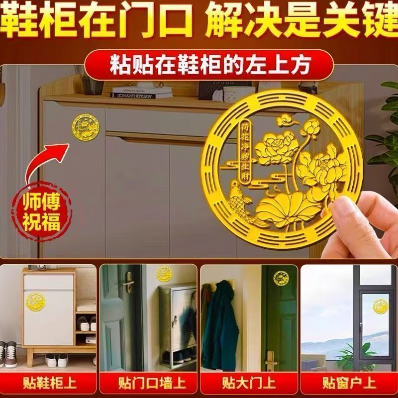 蓮花錦鯉貼