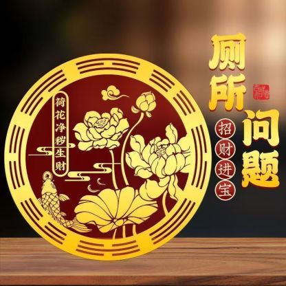 蓮花錦鯉貼