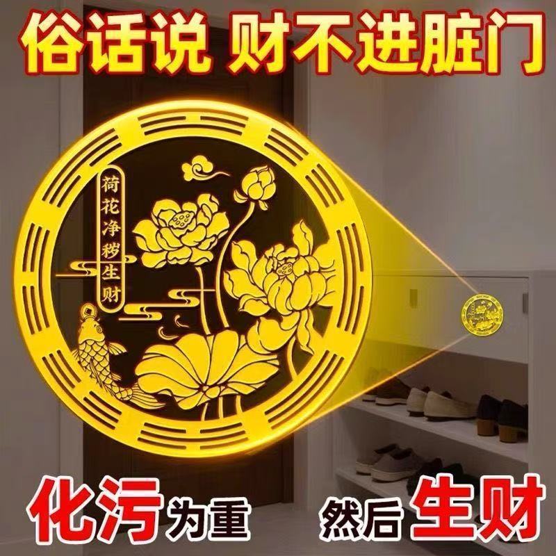 蓮花錦鯉貼