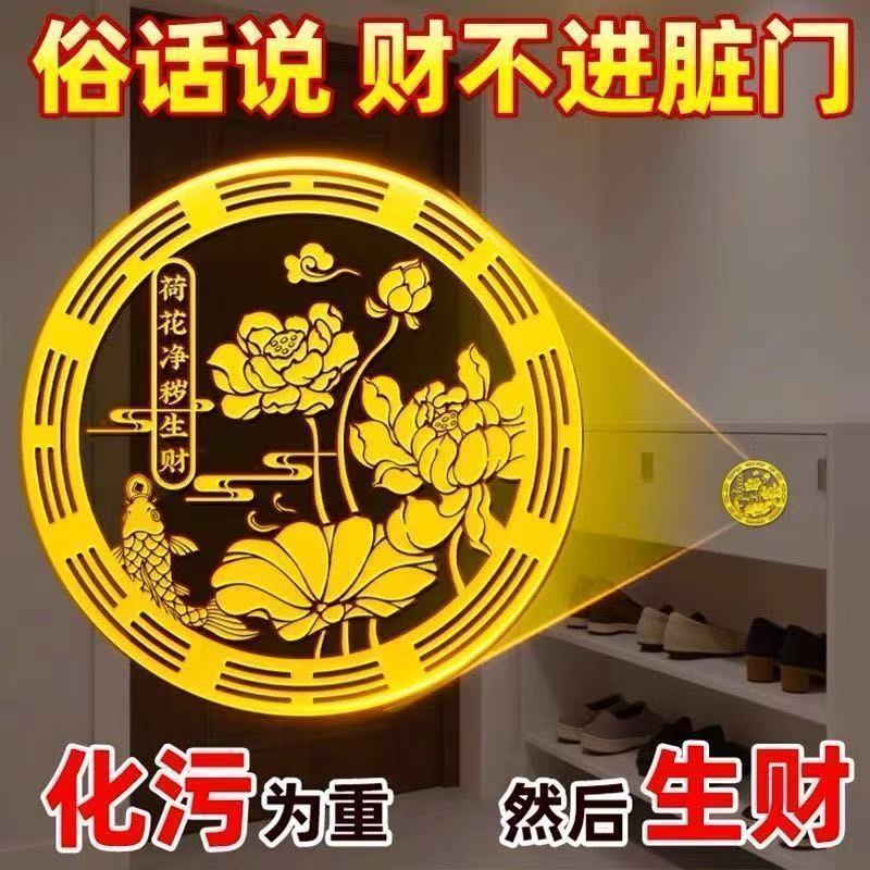蓮花錦鯉貼