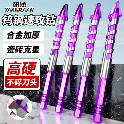 鎢鋼磚速攻鑽四刃偏心鑽