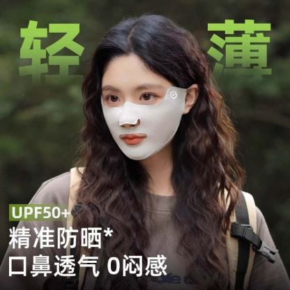 冰感防曬遮陽面罩