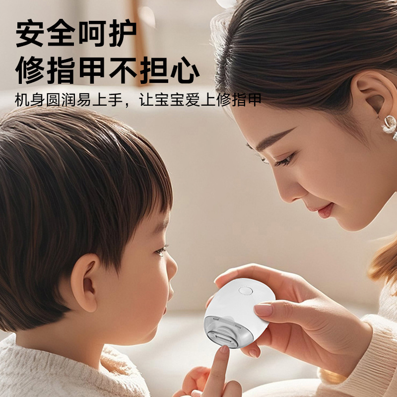 電動指甲刀 老人兒童 自動指甲修剪器