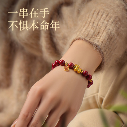 馬年福馬手串