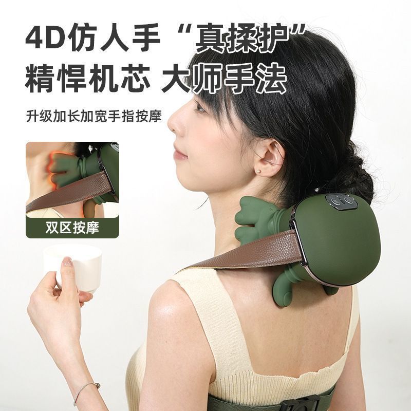 仿真人手大師按摩儀