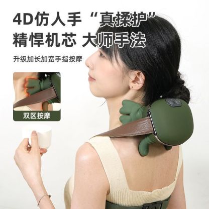仿真人手大師按摩儀