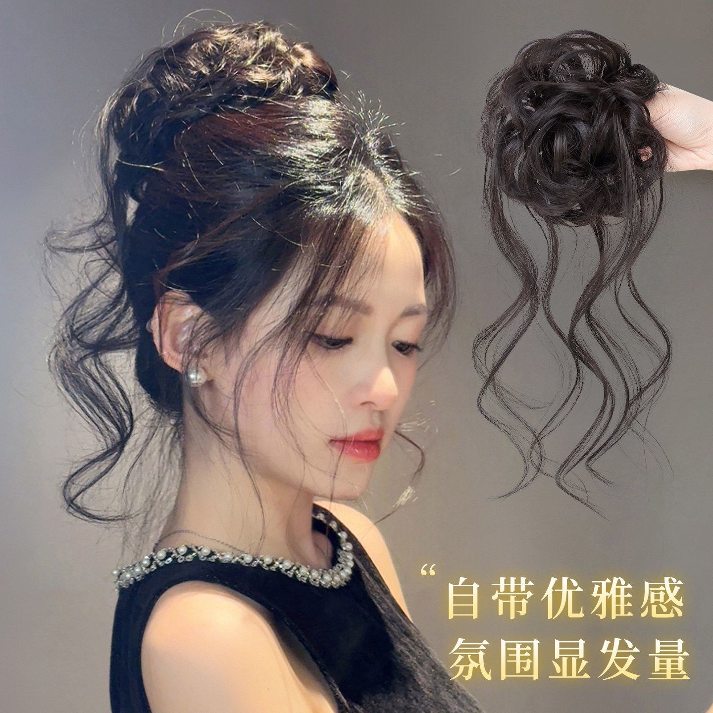 花苞丸子頭假髮圈