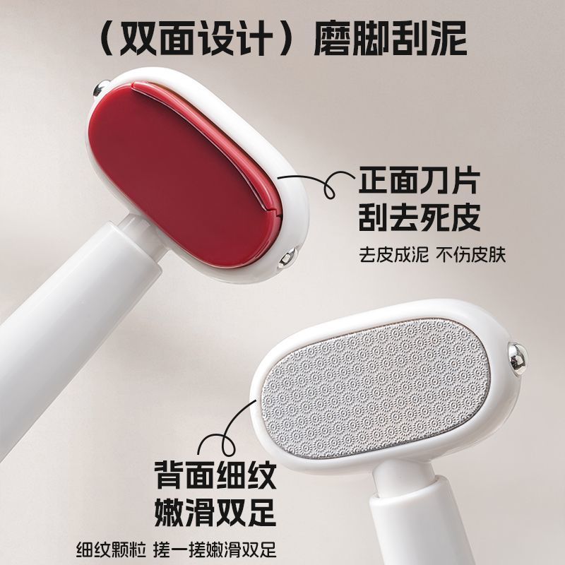 足部護理磨腳器