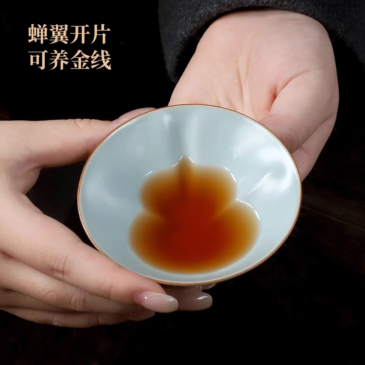 葫蘆福祿主人杯