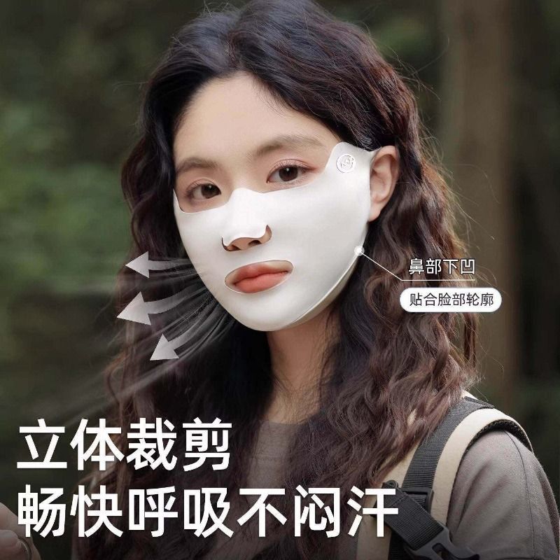 冰感防曬遮陽面罩
