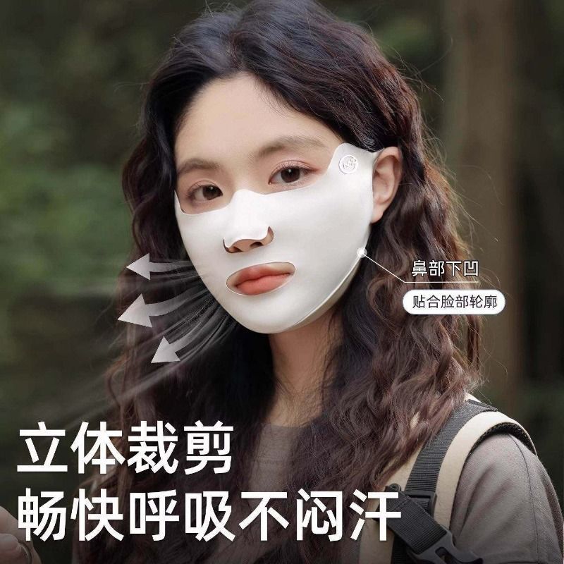 冰感防曬遮陽面罩