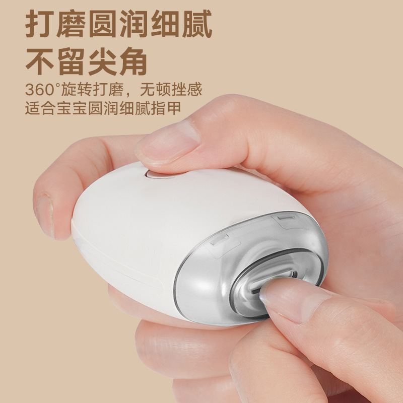電動指甲刀 老人兒童 自動指甲修剪器
