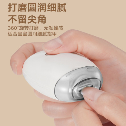 電動指甲刀 老人兒童 自動指甲修剪器