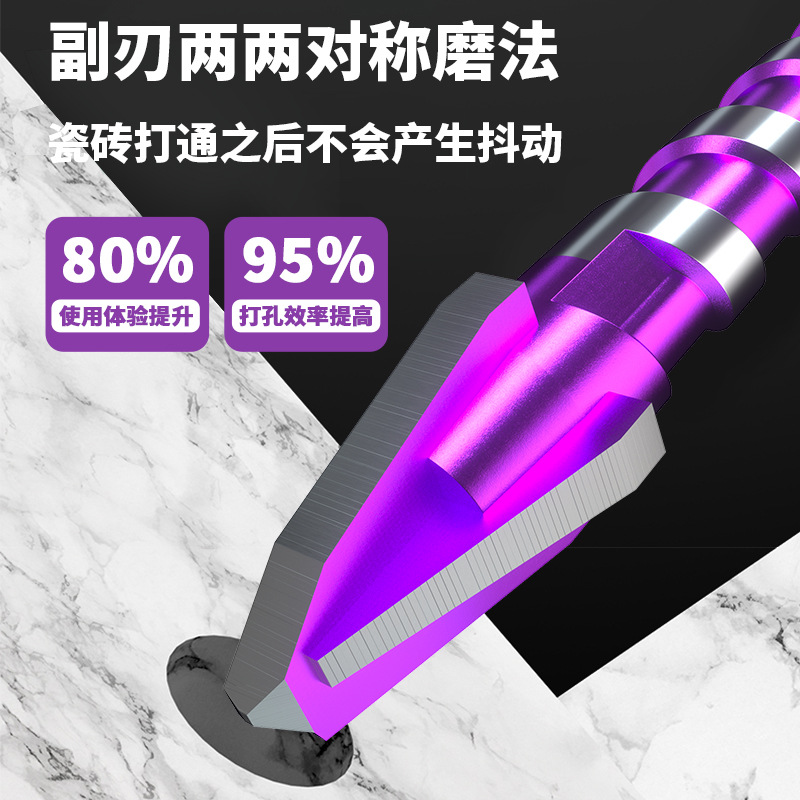鎢鋼磚速攻鑽四刃偏心鑽