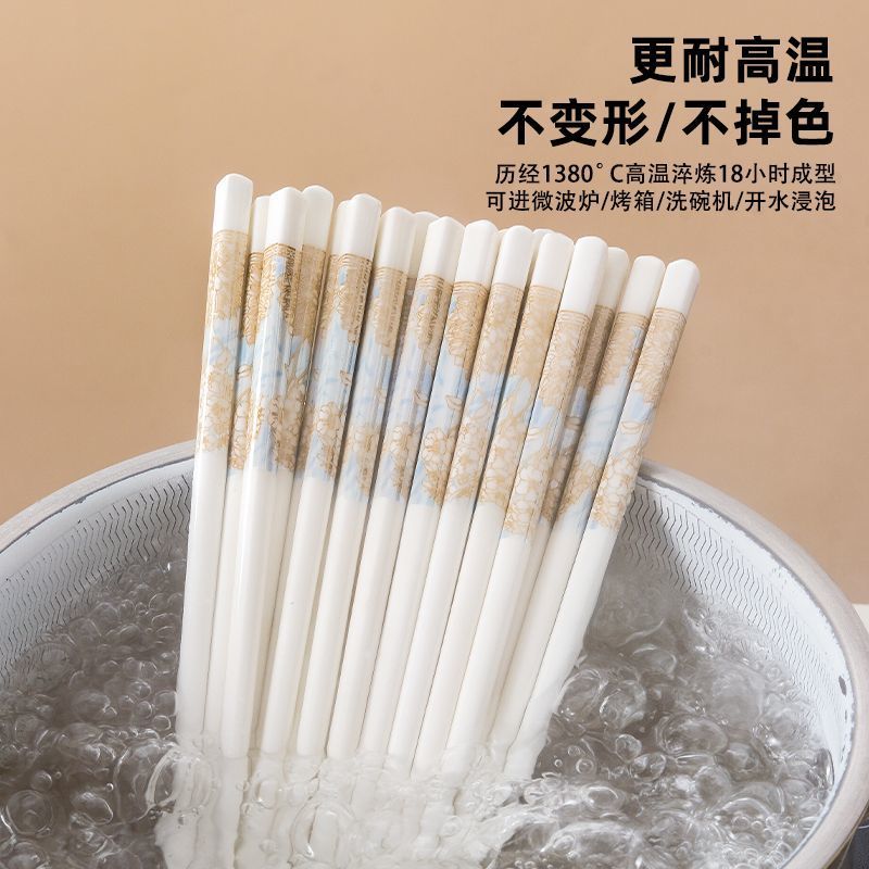 耐高溫陶瓷筷子