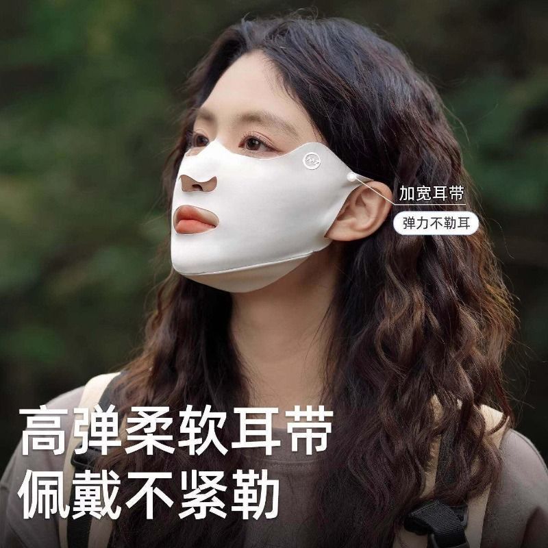 冰感防曬遮陽面罩
