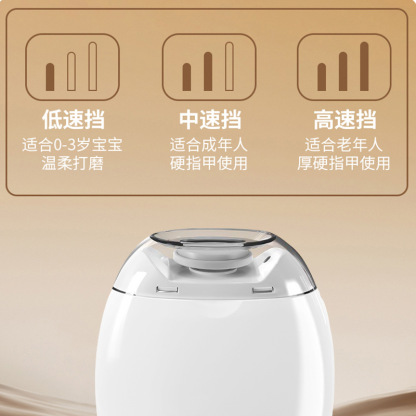 電動指甲刀 老人兒童 自動指甲修剪器
