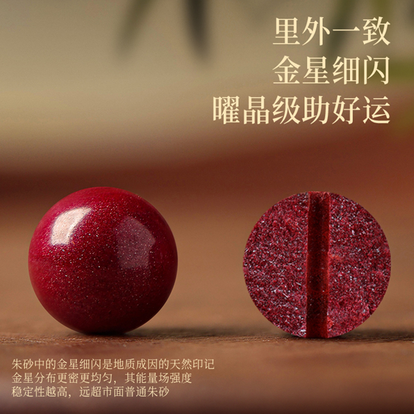 馬年福馬手串