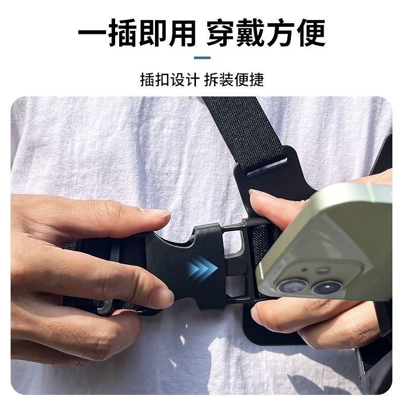 第一視角手機支架