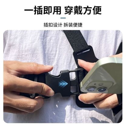 第一視角手機支架