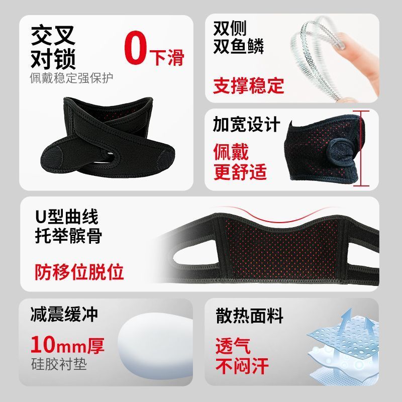 交叉對鎖髕骨帶