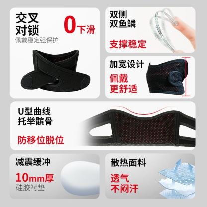 交叉對鎖髕骨帶