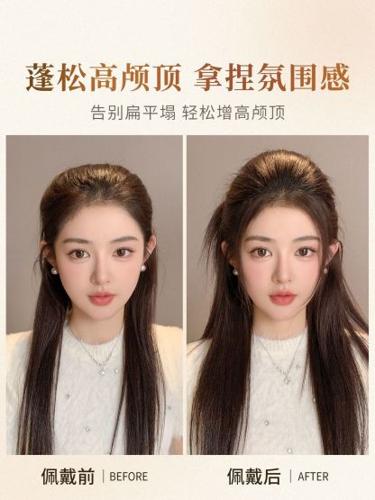 高顱頂假髮片
