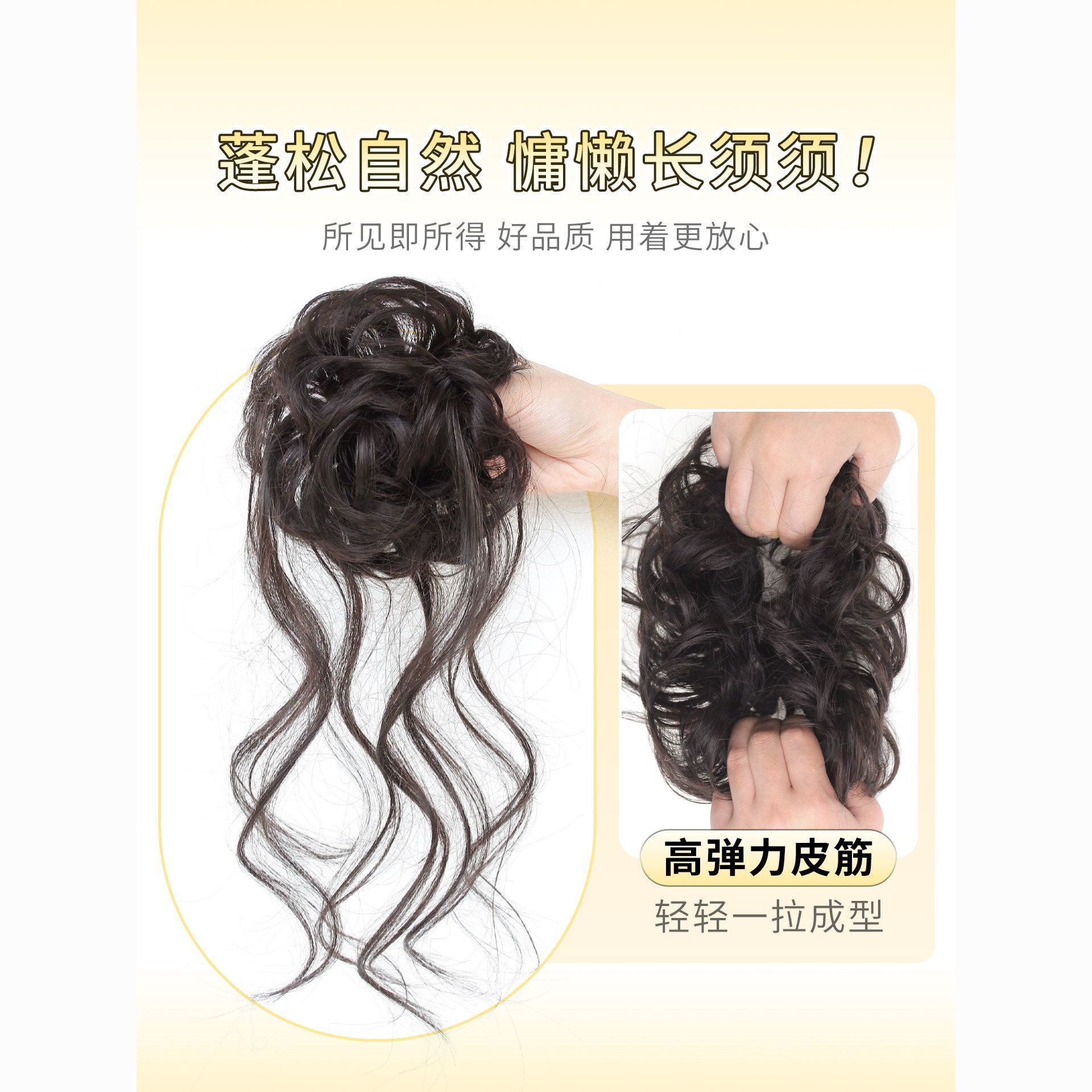 花苞丸子頭假髮圈