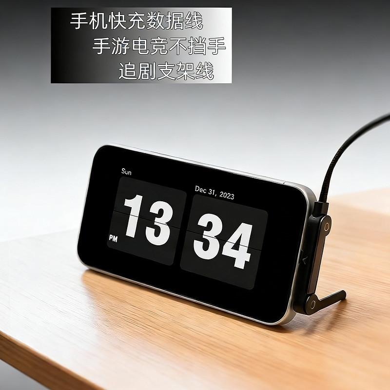 超級快充手機支架數據線Type-c通用型1.5m