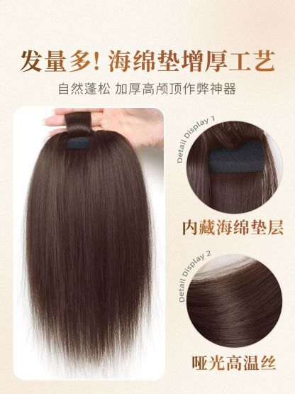 高顱頂假髮片