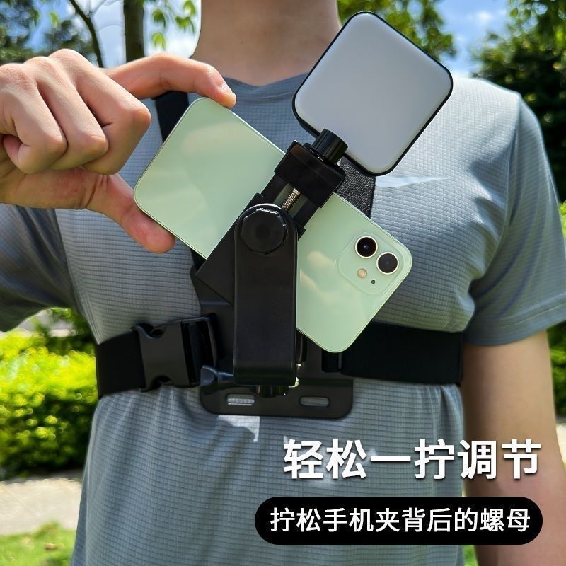 第一視角手機支架