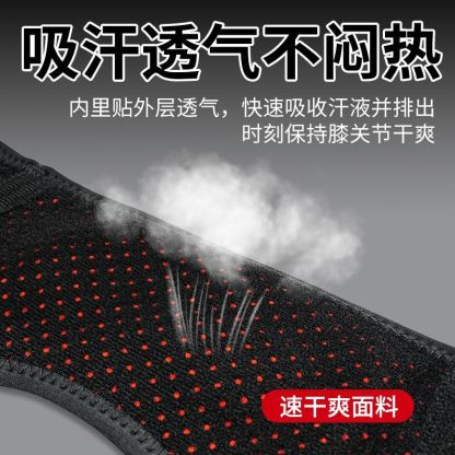 交叉對鎖髕骨帶