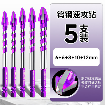 鎢鋼磚速攻鑽四刃偏心鑽