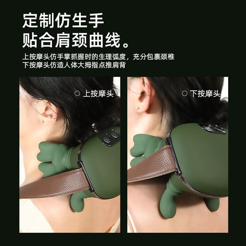 仿真人手大師按摩儀