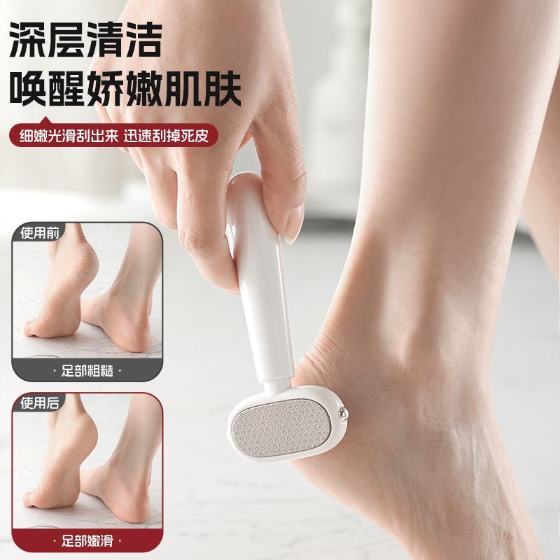 足部護理磨腳器