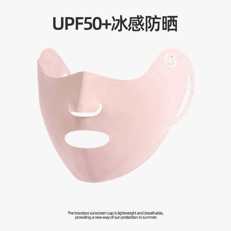冰感防曬遮陽面罩