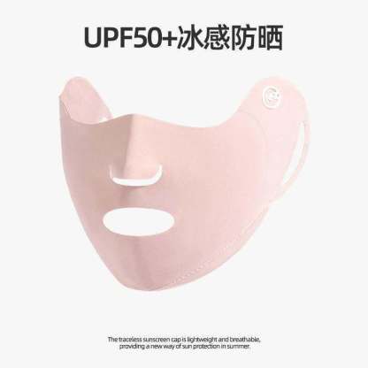 冰感防曬遮陽面罩